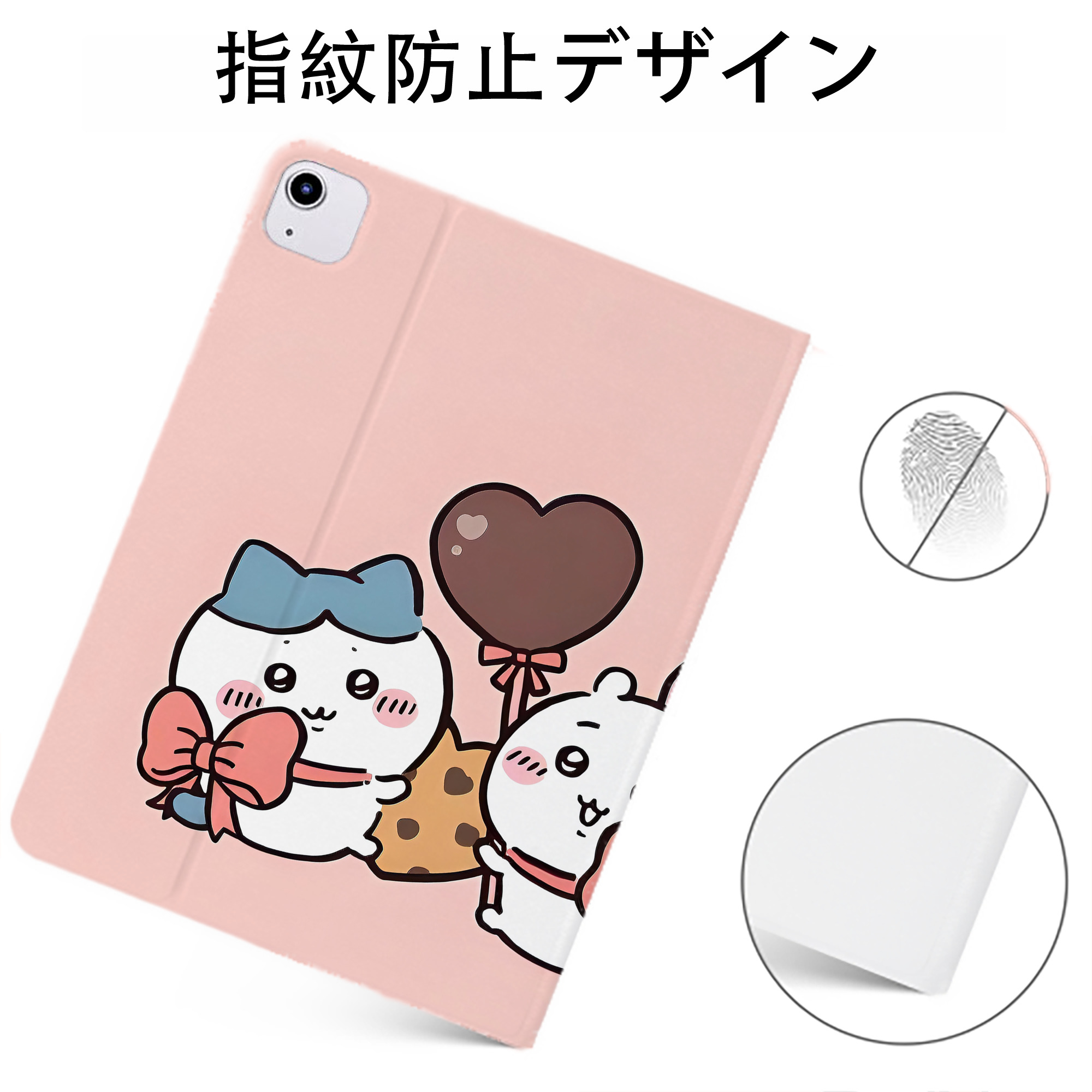 （画像用） ちいかわ Chii-kawa IPadケース ペンホルダー付き ブックスタイルデザイン